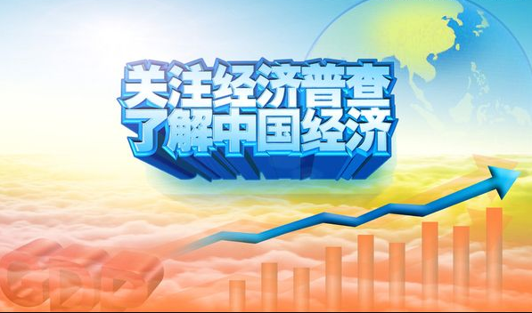 临汾人口普查_文明临汾城手抄报(2)